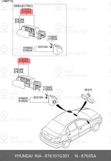 Запчасть HYUNDAI 876101G301