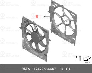 Запчасть BMW 17427634467