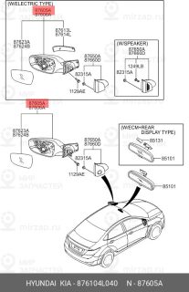 Запчасть HYUNDAI 876104L040