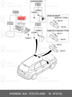 Запчасть HYUNDAI 876133J000