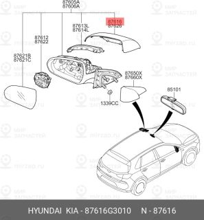 Запчасть HYUNDAI 87616G3010