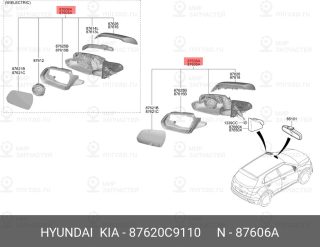 Запчасть HYUNDAI 87620C9110