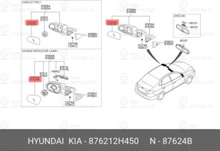 Запчасть HYUNDAI 876212H450