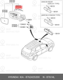 Запчасть HYUNDAI 876242S200