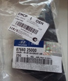 Запчасть HYUNDAI 8766025000
