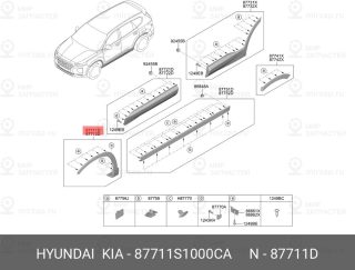 Запчасть HYUNDAI 87711S1000CA