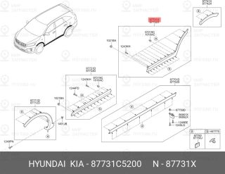 Запчасть HYUNDAI 87731C5200