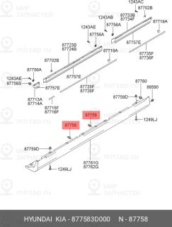 Запчасть HYUNDAI 877583D000