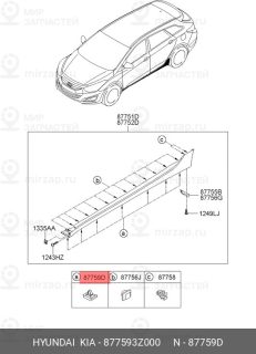 Запчасть HYUNDAI 877593Z000