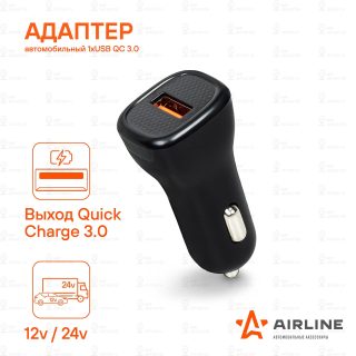 Запчасть AirLine AEAK014