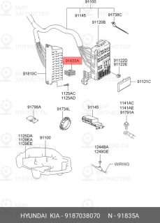 Запчасть HYUNDAI 9187038070