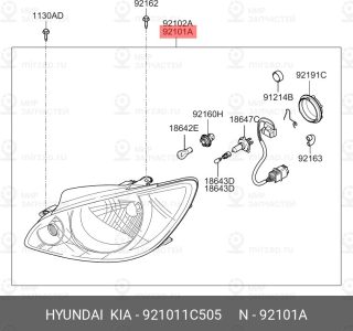 Запчасть HYUNDAI 921011C505