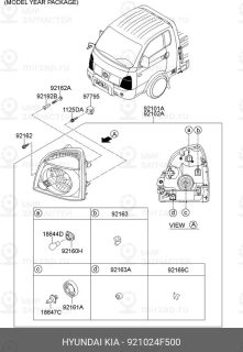Запчасть HYUNDAI 921024F500