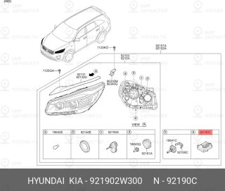 Запчасть HYUNDAI 921902W300