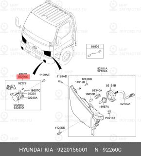 Запчасть HYUNDAI 9220156001