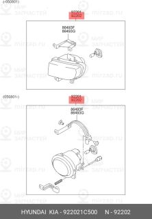Запчасть HYUNDAI 922021C500