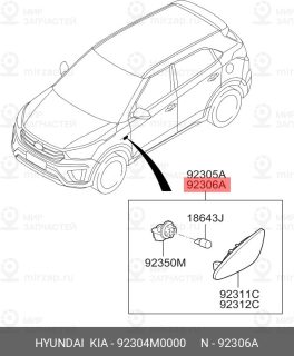 Запчасть HYUNDAI 92304M0000