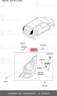 Запчасть HYUNDAI 924021R220