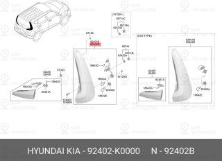Запчасть HYUNDAI 92402K0000
