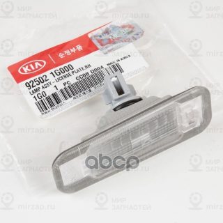 Запчасть HYUNDAI 925021G000