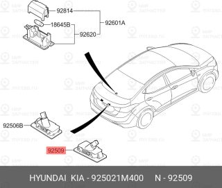 Запчасть HYUNDAI 925021M400
