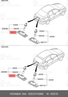 Запчасть HYUNDAI 925101G000