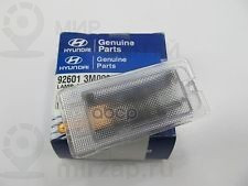Запчасть HYUNDAI 926013M000