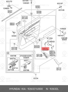Запчасть HYUNDAI 926321U000