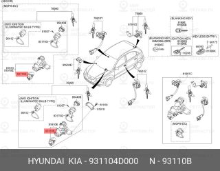 Запчасть HYUNDAI 931104D000
