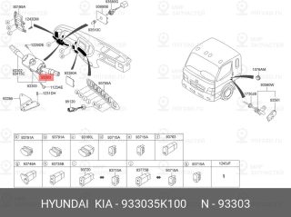 Запчасть HYUNDAI 933035K100