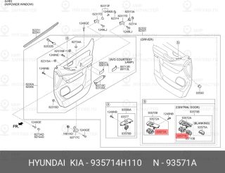 Запчасть HYUNDAI 935714H110