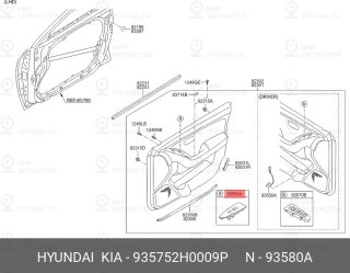 Запчасть HYUNDAI 935752H0009P