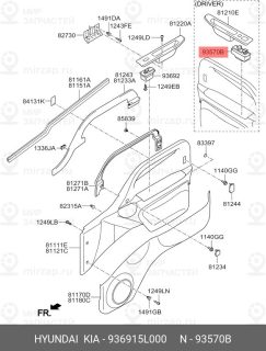 Запчасть HYUNDAI 936915L000