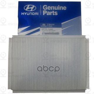 Запчасть HYUNDAI 971331H000
