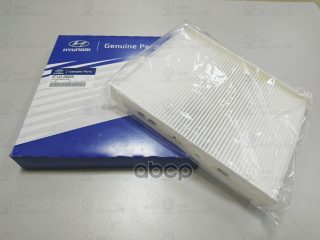 Запчасть HYUNDAI 971332B005