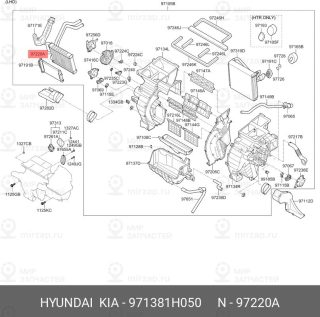 Запчасть HYUNDAI 971381H050