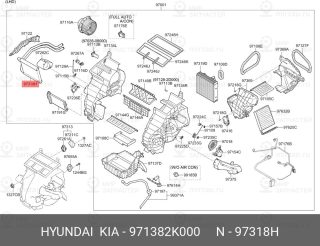 Запчасть HYUNDAI 971382K000