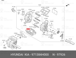 Запчасть HYUNDAI 971384H000