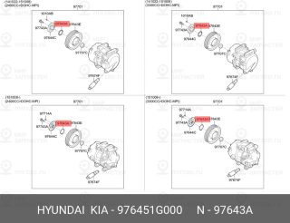 Запчасть HYUNDAI 976451G000