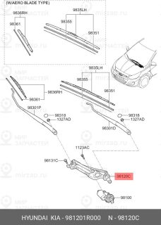 Запчасть HYUNDAI 981201R000