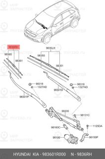 Запчасть HYUNDAI 983601R000