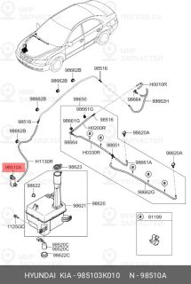 Запчасть HYUNDAI 985103K010