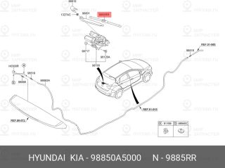 Запчасть HYUNDAI 98850A5000