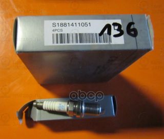 Запчасть HYUNDAI S1881411051