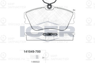 Запчасть ICER 141049700
