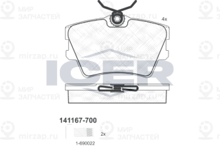 Запчасть ICER 141167700