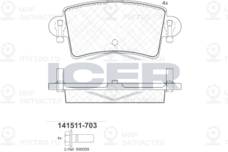 Запчасть ICER 141511703
