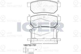 Запчасть ICER 180752701