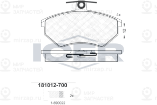 Комплект тормозных колодок (дисковый тормоз) ICER 181012700