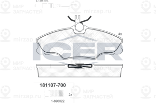 Запчасть ICER 181107700